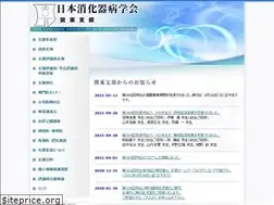 Sites similar to jsge-kanto.jp