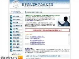 Sites similar to jsge-tohoku.com