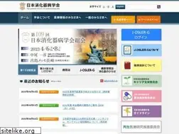 Sites similar to jsge.or.jp