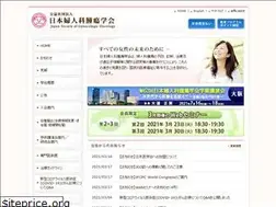 Sites similar to jsgo.or.jp