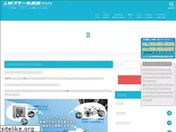 Sites similar to jsh.co.jp