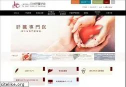 Sites similar to jsh.or.jp