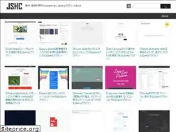 Sites similar to jshc.jp