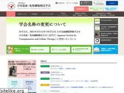 Sites similar to jshct.com
