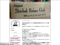 Sites similar to jshctokyoreikai.cocolog-nifty.com