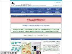 Sites similar to jshe.jp