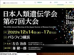 Sites similar to jshg.jp