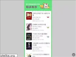 Sites similar to jshggy.com