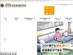Sites similar to jshhd.jp