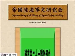 Sites similar to jshian.jp