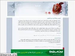 Sites similar to jshima.blogfa.com