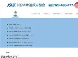 Sites similar to jshk.jp