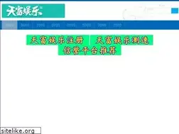 Sites similar to jshntxw.com