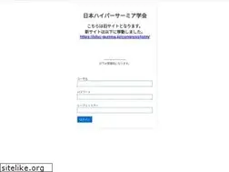 Sites similar to jsho.jp