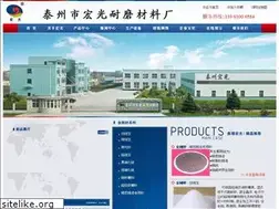 Sites similar to jshongguang.com