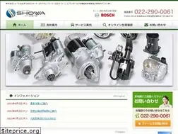 Sites similar to jshowa.co.jp