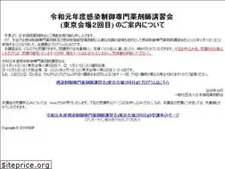 Sites similar to jshp.jp