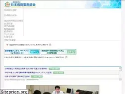Sites similar to jshp.or.jp