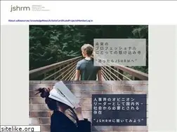 Sites similar to jshrm.org