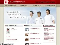 Sites similar to jsht.jp