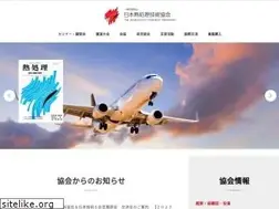 Sites similar to jsht.or.jp