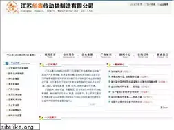 Sites similar to jshuaxintc.com