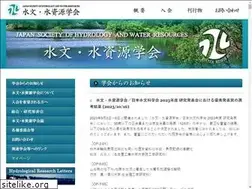 Sites similar to jshwr.org