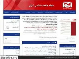 Sites similar to jsi-isa.ir