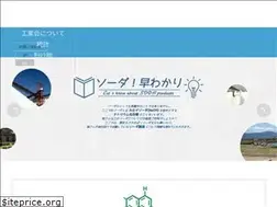 Sites similar to jsia.gr.jp