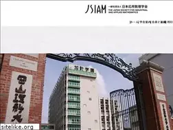 Sites similar to jsiam.org