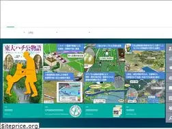 Sites similar to jsidre.or.jp