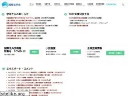 Sites similar to jsil.jp
