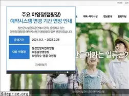 Sites similar to jsimc.or.kr