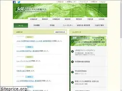 Sites similar to jsise.org