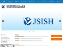 Sites similar to jsish.jp