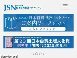 Sites similar to jsjapan.net