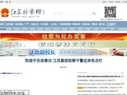 Sites similar to jsjc.gov.cn