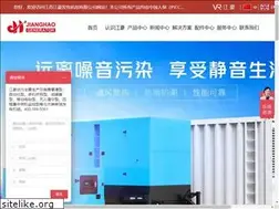 Sites similar to jsjhpower.com