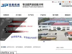 Sites similar to jsjiapu.com