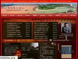 Sites similar to jsjs123.com
