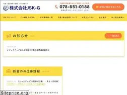 Sites similar to jsk-g.net