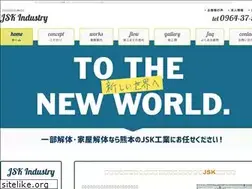 Sites similar to jskkougyou.com