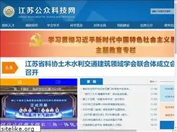 Sites similar to jskx.org.cn