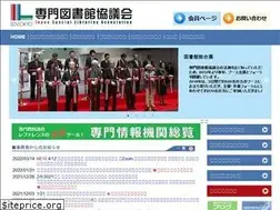 Sites similar to jsla.or.jp