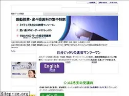 Sites similar to jslangue.jp