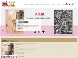 Sites similar to jslauction.com