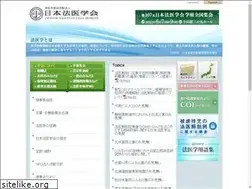 Sites similar to jslm.jp