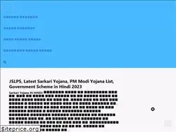 Sites similar to jslps.org