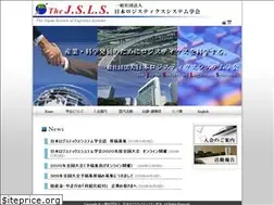 Sites similar to jsls-world.jp