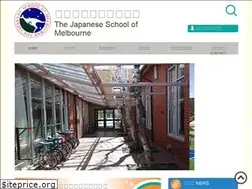 Sites similar to jsm.vic.edu.au